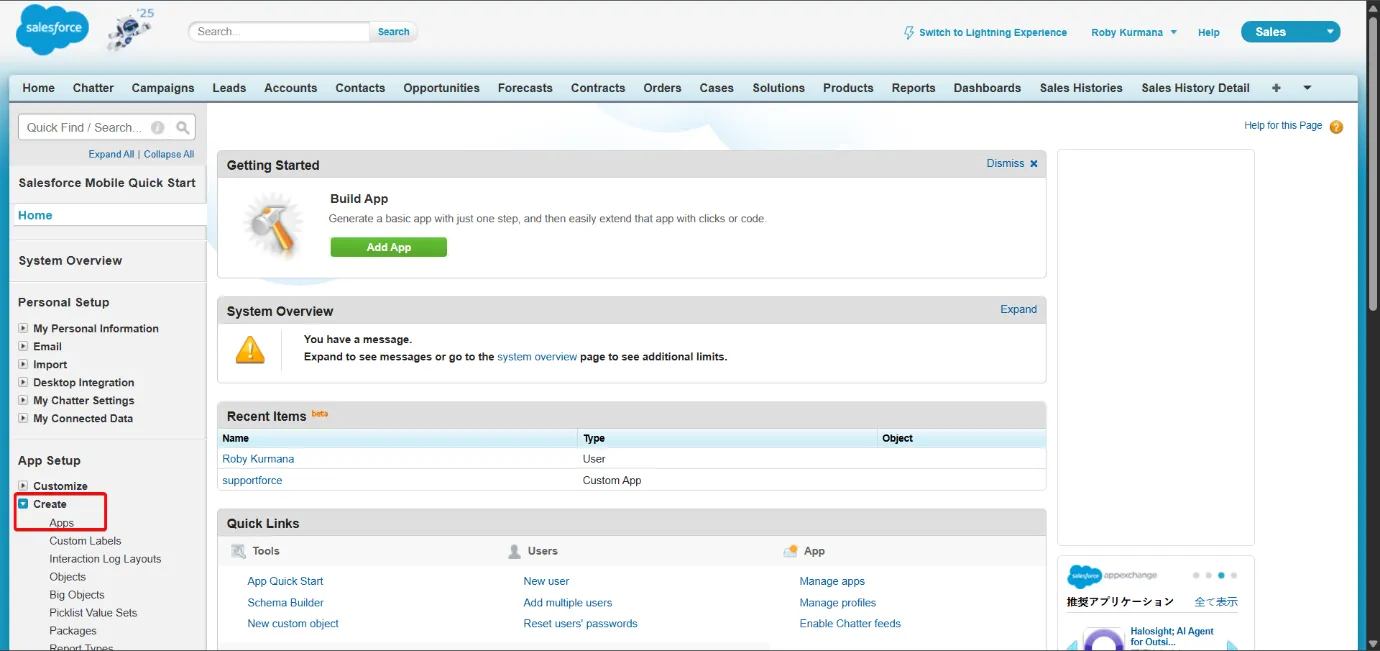 Salesforce